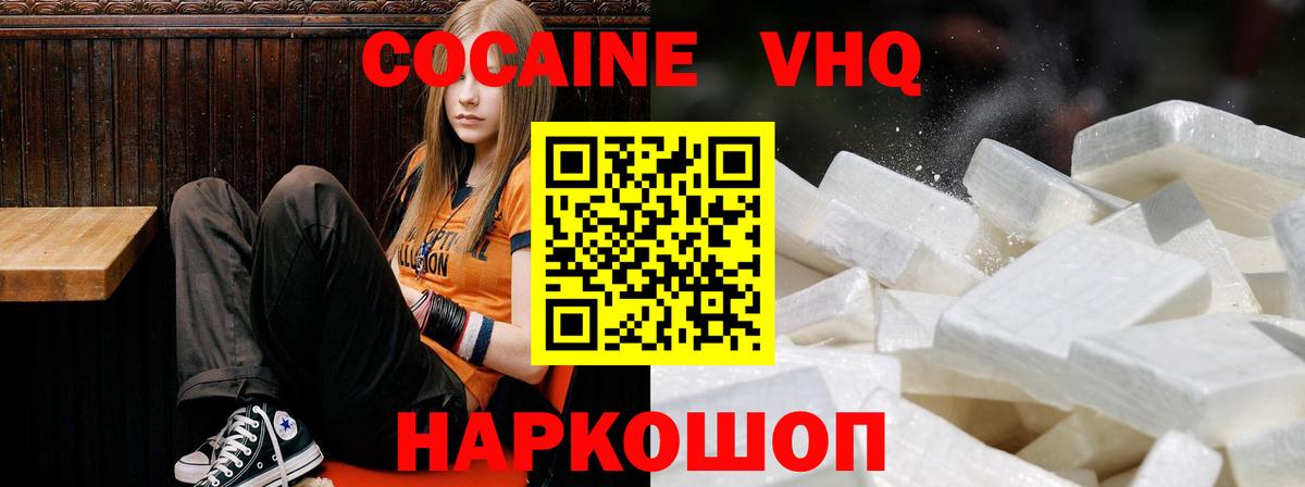 COCAIN FishScale Люберцы