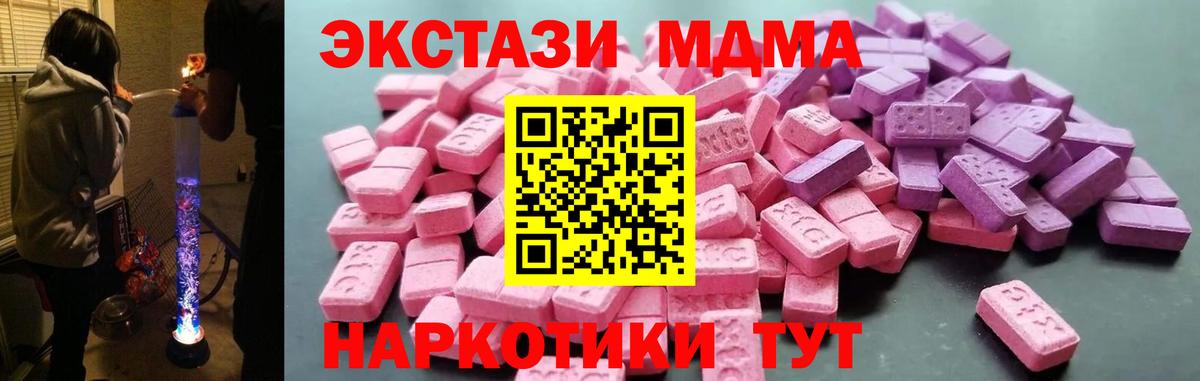 Гашиш  Люберцы  ЭКСТАЗИ  Вход с VPN  ГАШИШ  Мефедрон   Вейп ТГК  Cocaine  Канабис 