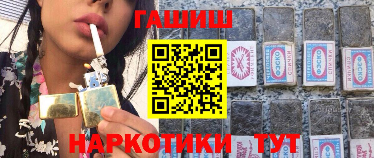 Гашиш Ice-O-Lator  ГАШИШ  Гашиш гашик  Люберцы  Вход с VPN 