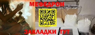 мдма Заводоуковск