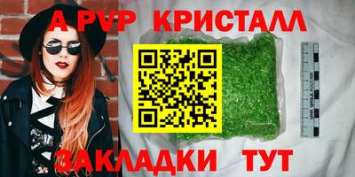 mix Жуковский