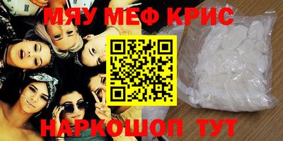 мдма Заводоуковск