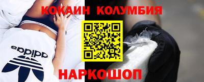 мдма Заводоуковск