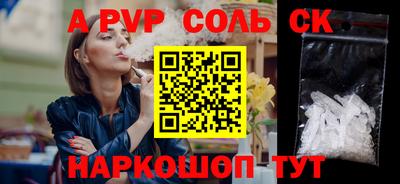прущие грибы Заволжье