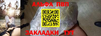 метамфетамин Тула