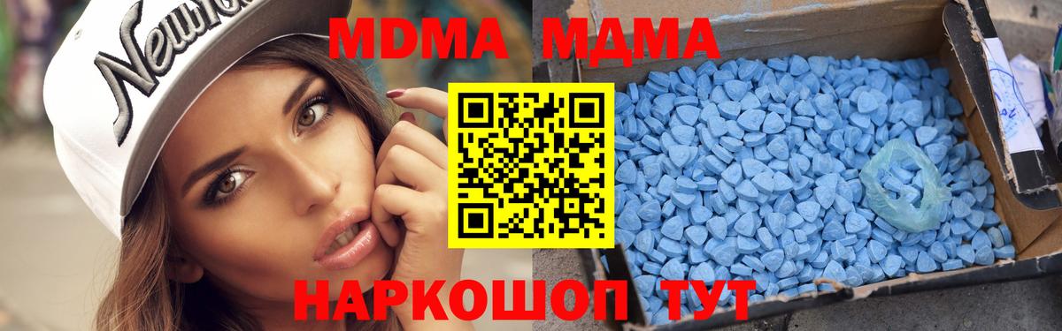 Cocaine Люберцы