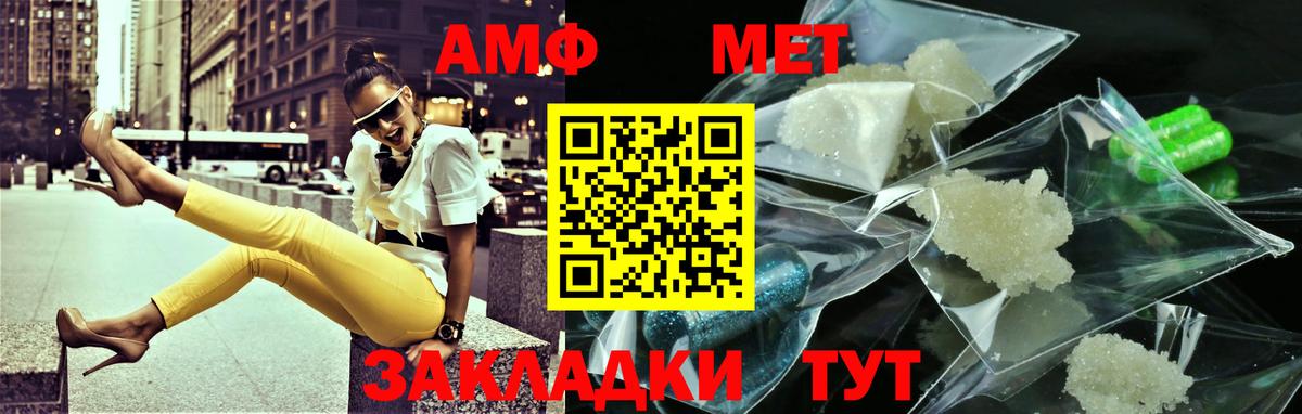 Метамфетамин Methamphetamine Люберцы