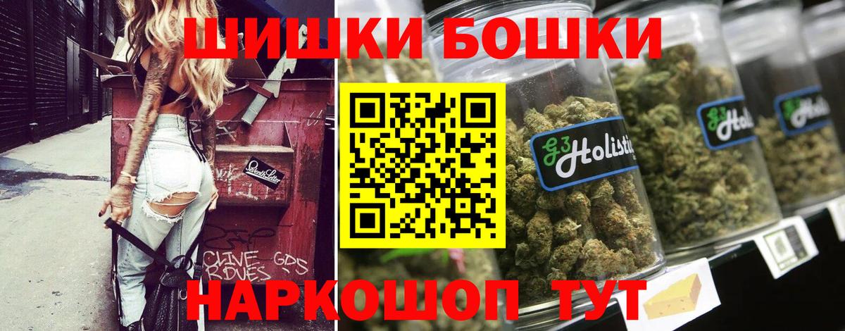 Каннабис план  Канабис White Widow  Вход с VPN  Люберцы  Бошки марихуана конопля  Марихуана семена 
